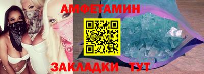 2c-b Новодвинск
