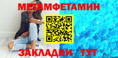 мяу мяу мука Новозыбков