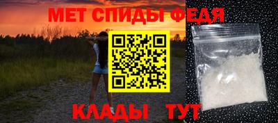 соль ск Новокубанск