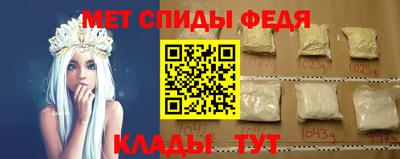 соль ск Новокубанск