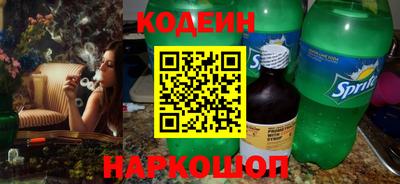 2c-b Новодвинск