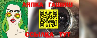 соль ск Новокубанск