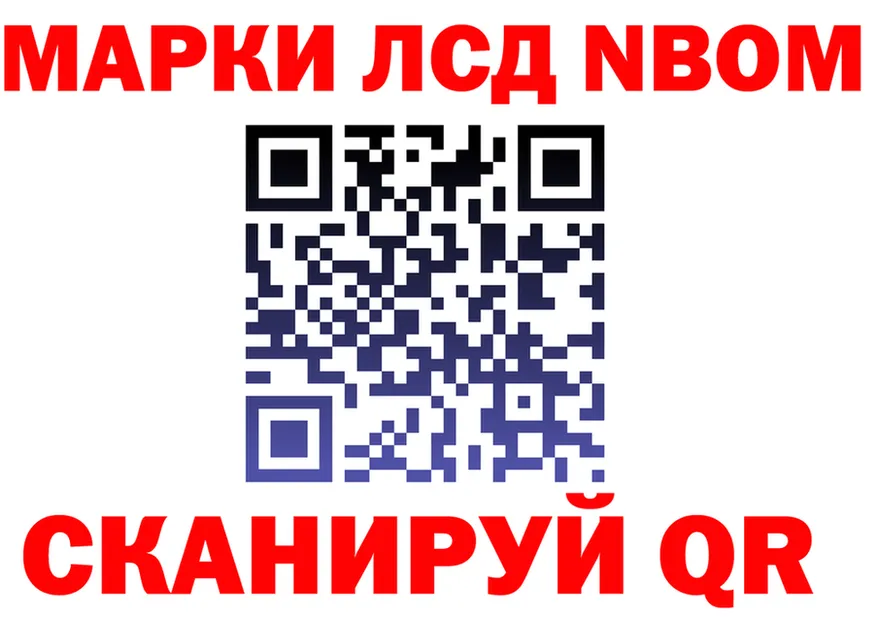 ГАШ Изолятор зеркало нарко площадка MEGA Александров