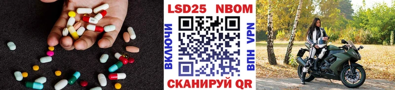 ЛСД экстази кислота  Александров 