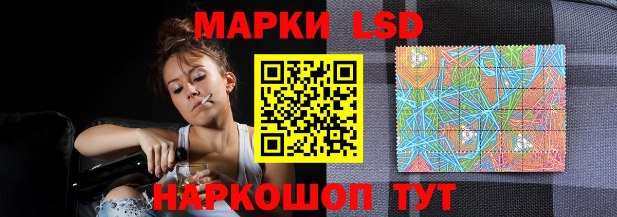 Александров  Лсд 25 экстази кислота  блэк спрут ССЫЛКА  Вход с VPN 