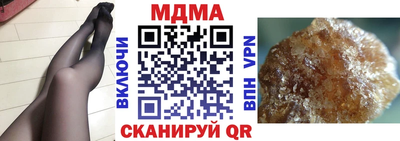 даркнет клад  Александров  MDMA crystal  закладка 