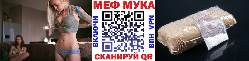 наркота  Александров  МЯУ-МЯУ кристаллы 
