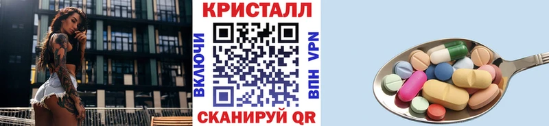 гидра ТОР  Александров  МЕТАМФЕТАМИН Декстрометамфетамин 99.9% 