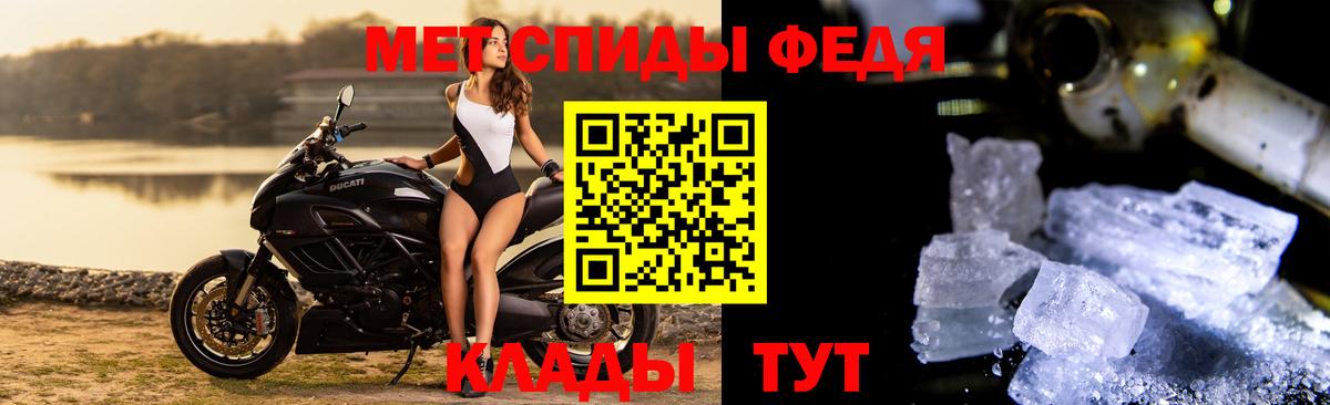 МЕТАМФЕТАМИН Methamphetamine Александров