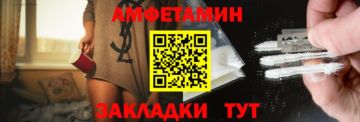 COCAIN  Каннабис  Вход с VPN  Александров  Гашиш  ГАШИШ  Мефедрон  