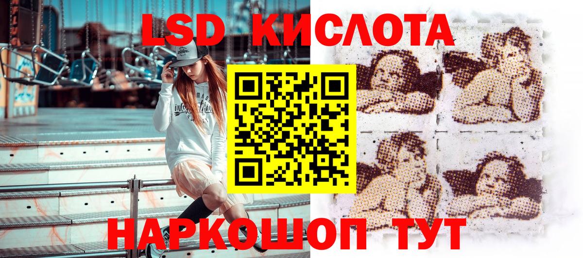 Марки 25I-NBOMe 1500мкг Александров
