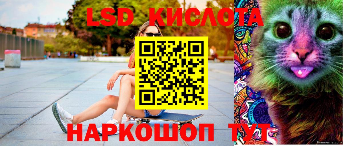 Александров  Марки 25I-NBOMe 1,8мг  Вход с VPN  Марки 25I-NBOMe 1,8мг 