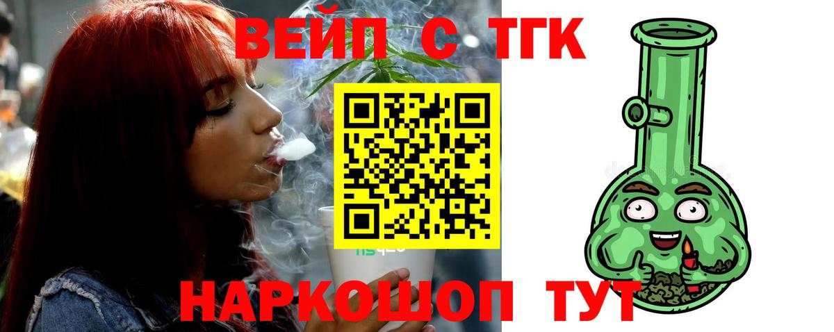 Дистиллят ТГК Wax  продажа наркотиков  Александров  Вход с VPN 