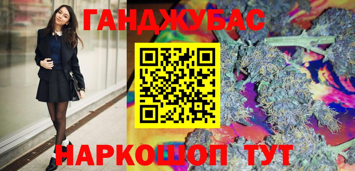 Марихуана AK-47 Александров