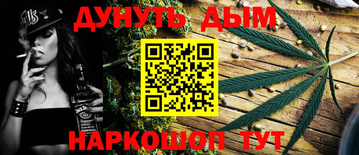 Шишки марихуана гибрид  Бошки Шишки тримм  Александров  Вход с VPN 